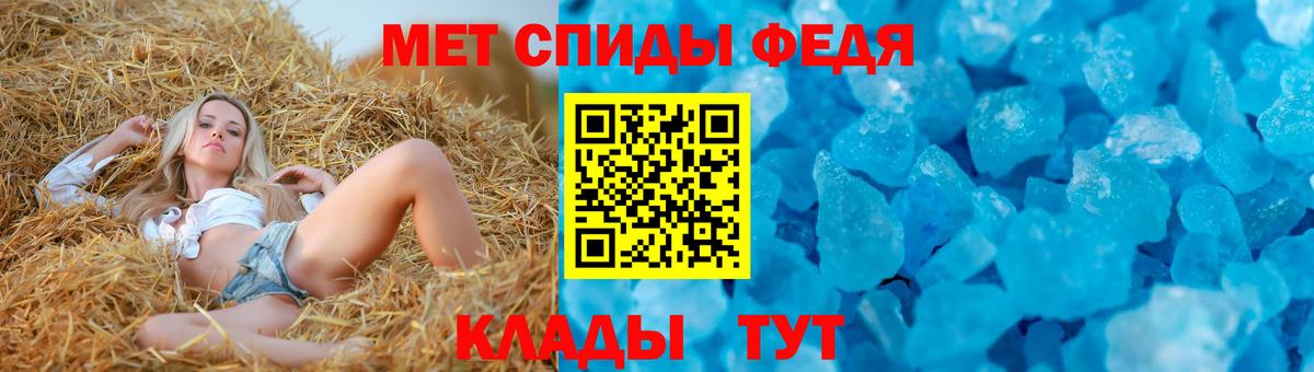 АМФЕТАМИН  Вход с VPN  Биробиджан  АМФЕТАМИН Розовый 