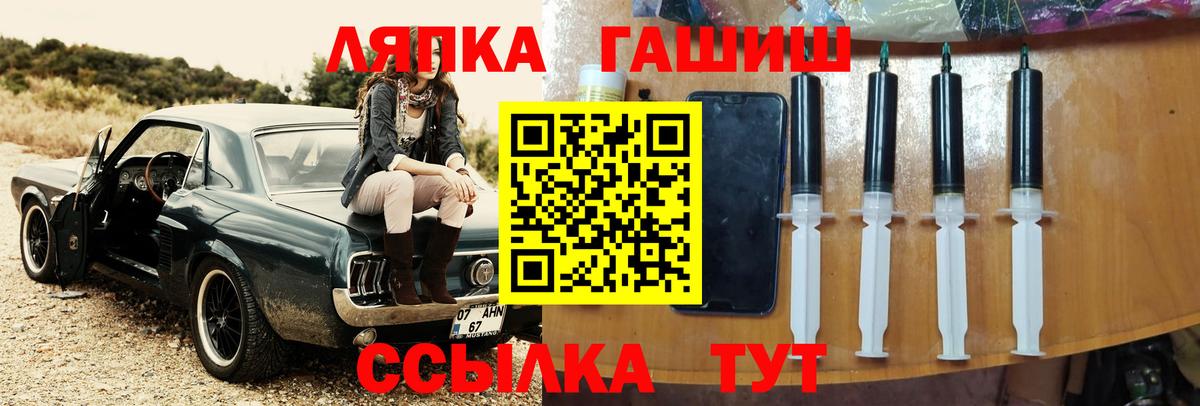Гашиш убойный  ГАШ ice o lator  Биробиджан  Вход с VPN 
