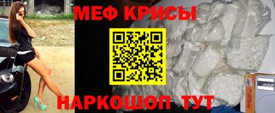 круглые Кингисепп