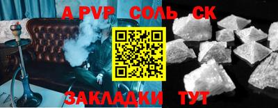 круглые Кингисепп