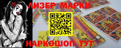 круглые Кингисепп
