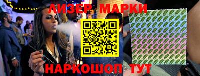 круглые Кингисепп