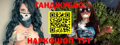 каннабис Кимры