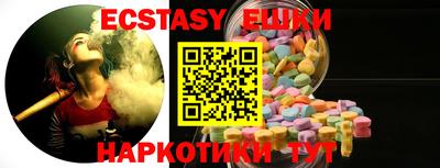 круглые Кингисепп