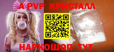 Альфа ПВП Кинель