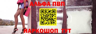 Альфа ПВП Кинель
