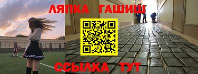 Альфа ПВП Кинель