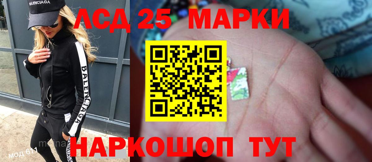 Биробиджан  Лсд 25 экстази ecstasy  Вход с VPN  LSD-25 экстази кислота 
