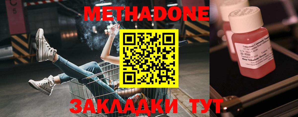 MDMA Биробиджан