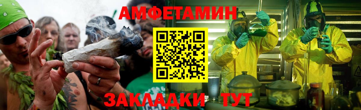 Биробиджан  МЕТАМФЕТАМИН Декстрометамфетамин 99.9%  МЕТАМФЕТАМИН Декстрометамфетамин 99.9%  Вход с VPN 
