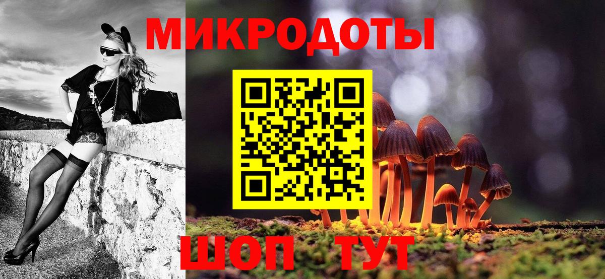 Галлюциногенные грибы Cubensis Биробиджан